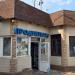 Магазин «Продукты 24» в городе Москва