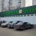 Универсам «Авоська» в городе Москва