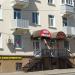 Аптека «Максавит» в городе Калуга