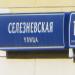 Студия художников им. В. В. Верещагина в городе Москва