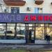 Магазин «Джинсы» в городе Москва