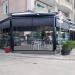 Murataj Bakery & Pastry in Tirana city