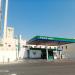 Emarat Petrol Station. (en) في ميدنة مدينة دبــيّ 
