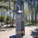 Бюст Е.П.Славского в городе Лермонтов