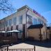 Развлекательный центр «Мир» в городе Лермонтов