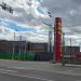 Индустриальный парк «Индиго» в городе Москва