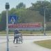 Наглядная агитация (ru) in Pyongyang city