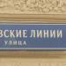 Гостиница «Будапешт» 4* в городе Москва