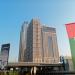 Hilton Dubai Al Habtoor City (en) في ميدنة مدينة دبــيّ 