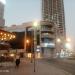 Al Wadi Building (en) في ميدنة مدينة دبــيّ 