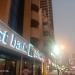 Al Wadi Building (en) في ميدنة مدينة دبــيّ 