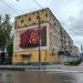 ул. Ленина, 69 в городе Калуга