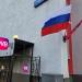 Пункт выдачи заказов интернет-магазина Wildberries в городе Москва