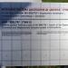 Антенная система 17Н911 «Дельта» в городе Калуга