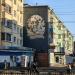 Граффити «Невозможное сегодня станет возможным завтра» в городе Калуга