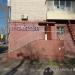 Пункт выдачи заказов интернет-магазина Wildberries в городе Хабаровск