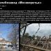 Снесённое здание хлебозавода «Москворечье» (2-й Павелецкий пр., 7 строение 1) в городе Москва