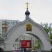Врата в городе Москва