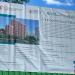Строительная площадка жилого дома по программе реновации в городе Москва