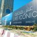 Строительная площадка (ru) in Dubai city
