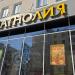 Универсам «Магнолия» в городе Москва