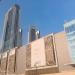 Downtown Views (it) في ميدنة مدينة دبــيّ 