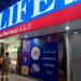 Life Pharmacy (en) في ميدنة مدينة دبــيّ 