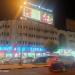 Family Building (en) في ميدنة مدينة دبــيّ 