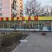 Универсам «Доброном» в городе Москва