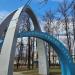 Старопетровский сквер в городе Москва