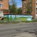 ГРП