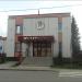 Прокуратура в городе Лепель