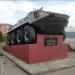 БТР на аостаменте в городе Лепель