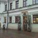Винотека «Коллекция» в городе Москва