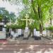 Мемориал «Примирение народов» в городе Москва