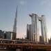1st Interchange (en) في ميدنة مدينة دبــيّ 