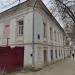 Лаборатории больницы им. Красного Креста в городе Калуга