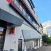 Kaufland (de) в городе Франкфурт-на-Одере