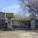 Ворота в городе Москва