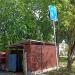 Контейнерная площадка для сбора твёрдых бытовых отходов в городе Москва