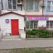 Пункт выдачи заказов интернет-магазина Wildberries в городе Хабаровск