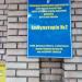 Амбулаторія № 2 загальної практики сімейної медицини (uk) в городе Славянск