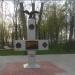 Памятник пограничникам всех поколений в городе Полоцк