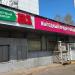 Продуктовый магазин В1 (ru) in Moscow city