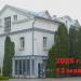 Дом причта храма Благовещения Пресвятой Богородицы в Петровском парке (ru) in Moscow city