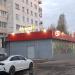 Универсам «Пятёрочка» в городе Кострома