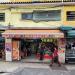 Sabor dos Sucos (pt) in Rio de Janeiro city