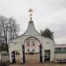 Ворота в городе Кострома