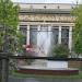 Заводской фонтан в городе Москва