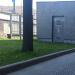 Диспетчерский пункт ГУП «Москоллектор» в городе Москва